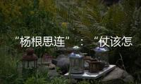 快排公司十年历程，霸屏兔 seo 的崛起与坚守