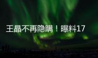 王晶不再隐瞒！曝料17年前“艳照门”内幕，原来陈冠希竟是受害者