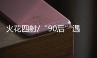 快排公司十年历程，霸屏兔 seo 的崛起与坚守