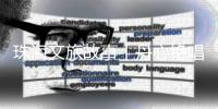 珠海文旅故事丨丹心绝唱十字门�，蓬勃发展看今朝