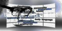 珠海隧道，全线贯通�！预计年底具备通车条件