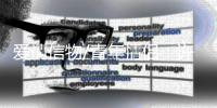 爱情信物/青年情侣：许下承诺 写我深情