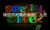 快排公司十年历程，霸屏兔 seo 的崛起与坚守