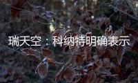 快排公司十年历程，霸屏兔 seo 的崛起与坚守