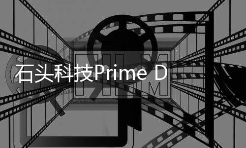荣获实力登顶智能清洁市场