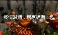 疫情时期�	，居家拥有一款智能插座很重要