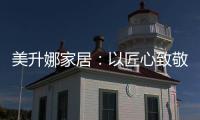 快排公司十年历程，霸屏兔 seo 的崛起与坚守