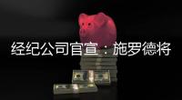 快排公司十年历程，霸屏兔 seo 的崛起与坚守
