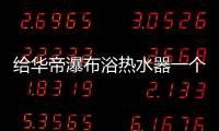 快排公司十年历程，霸屏兔 seo 的崛起与坚守