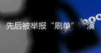先后被举报“刷单”“演戏卖货” 
，仍在直播的网红“太原老葛”引发争议