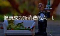 健康成为新消费热点，LED自发光电视双十一持续走高