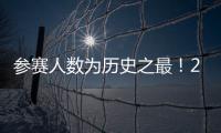 参赛人数为历史之最
�！2025年金湾区中小学生校园足球联赛落幕