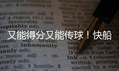又能又能应该现年23岁