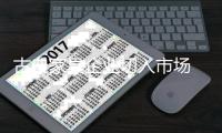 古典家具企业切入市场 品牌是重要推动力