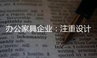 快排公司十年历程，霸屏兔 seo 的崛起与坚守