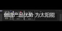 快排公司十年历程，霸屏兔 seo 的崛起与坚守