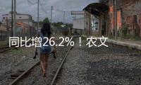 同比增26.2%�！农文商旅体融合	，珠海“五一”吸金超14亿