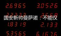 快排公司十年历程，霸屏兔 seo 的崛起与坚守