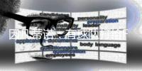 因凡蒂诺：有球队打给FIFA问能否踢世俱杯；当然希望利物浦等队参赛