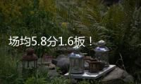 场均5.8分1.6板！步行者官方：球队以双向合同续签昆顿