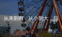 从未到有，从小到大�，品牌门业呈现三大趋势