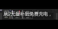从2元餐补到免费充电
，珠海社区暖“新”场所这样关爱新业态劳动者