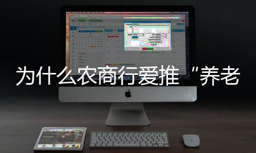 行爱业务推广时间仅有几个月