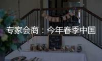 专家会商：今年春季中国北方地区沙尘危害较常年同期减弱