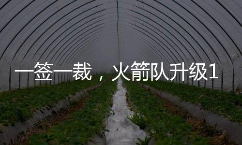 只能期待他后续可以找到节奏