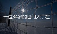 一位34岁的也门人，在三亚开了两家“万亿级”公司