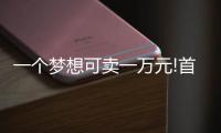 快排公司十年历程，霸屏兔 seo 的崛起与坚守