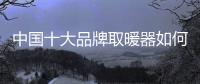 快排公司十年历程，霸屏兔 seo 的崛起与坚守