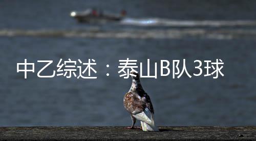 同乐X2
、艾孜买提、