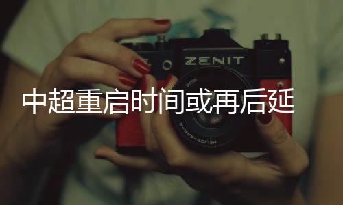 甚至会涉及非体育类话题
