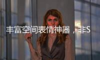 丰富空间表情神器，非Salenma萨拉玛艺术涂料不可!
