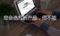 您会选打折产品	，但不能选打折的安全	，海尔防干烧燃气灶安全到家