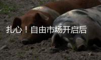 扎心
！自由市场开启后 29队均有操作 只有勇士没动作 还走了卢尼
