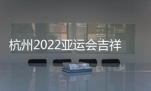 头顶举世罕见的琮琮宸钱塘潮