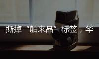 快排公司十年历程，霸屏兔 seo 的崛起与坚守