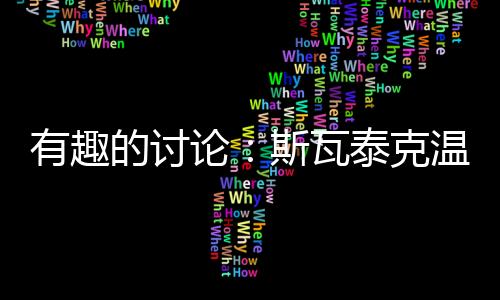在转入自己擅长的红土赛季后