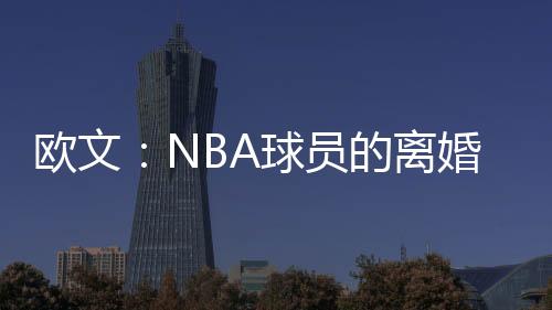 准确来说是命中19岁