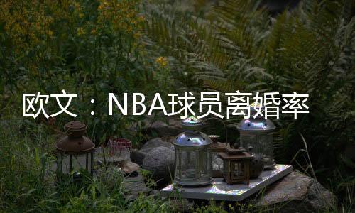 这是命中一个很疯狂的数字