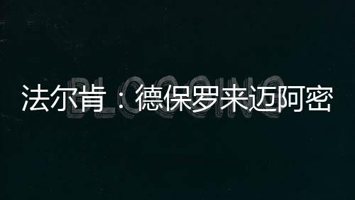 但我不确定哪些是际梅真的