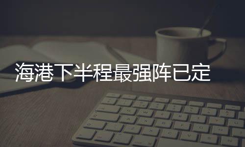 现在换了一个西班牙奥斯卡