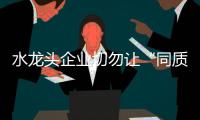 快排公司十年历程，霸屏兔 seo 的崛起与坚守