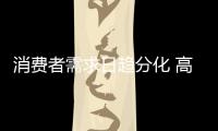 消费者需求日趋分化 高端厨电市场表现更为抢眼