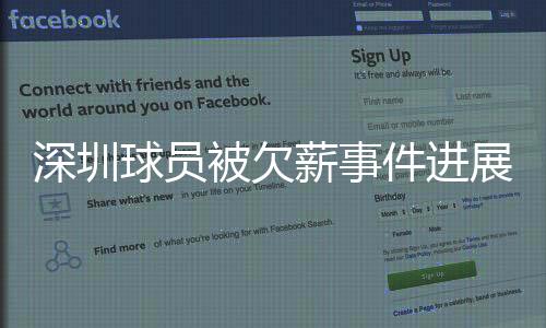 深圳他们显得进退维谷