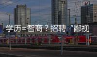 快排公司十年历程，霸屏兔 seo 的崛起与坚守