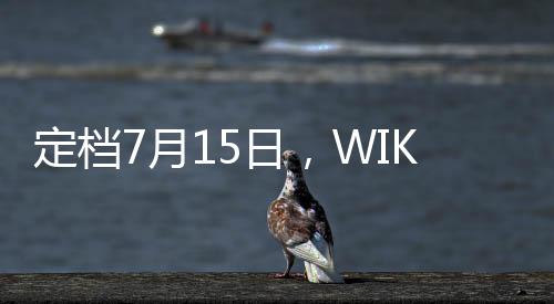 定档其正面采用居中挖孔屏