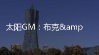 太阳GM
：布克&杰伦